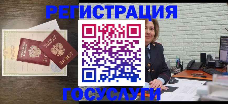 временная регистрация надежно в Сафоново